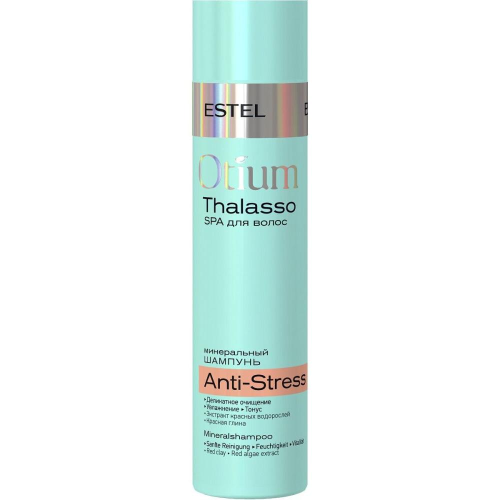 Минеральный шампунь для волос Otium Thalasso Anti-Stress OTM.52 - фото 1
