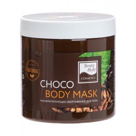 

Обертывание минерализующее для тела Choco body mask