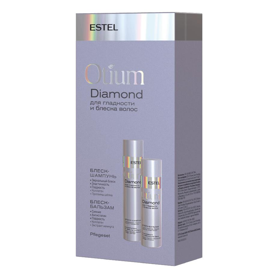 Набор для гладкости и блеска волос Diamond Otium набор concept 2 живой локон для холодной перманентной завивки ослабленных волос 2х100 мл
