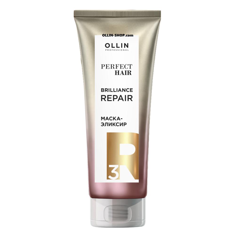 Купить Маска-эликсир Закрепляющий этап Perfect Hair Brilliance Repair 3, Ollin Professional (Россия)
