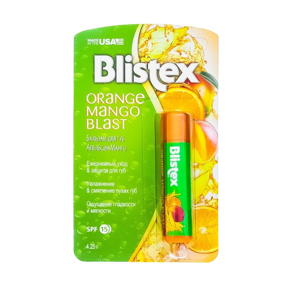 Бальзам для губ апельсин манго Blistex от Kosmetika proff