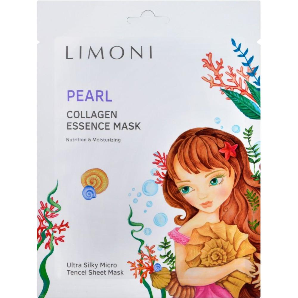 Осветляющая маска для лица с жемчужной пудрой и коллагеном Pearl Collagen Essence Mask sachel крем для лица liposal pearl 50