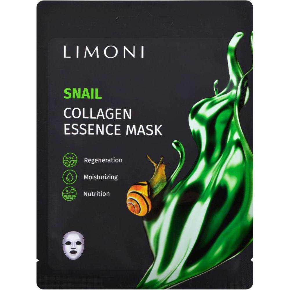 Регенерирующая маска для лица с экстрактом секреции улитки и коллагеном Snail Collagen Essence Mask гиалуроновая маска бустер для восстановления коллагена firm collagen boost mask
