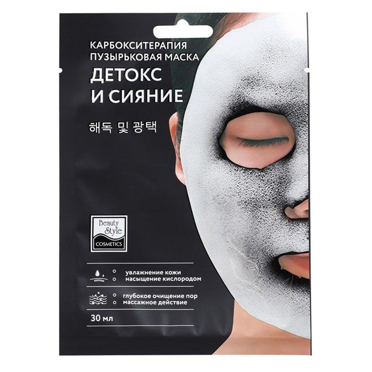 Маска пузырьковая Детокс и Сияние (4516421K, 30 мл) feoir маска для лица косметическая пузырьковая для ухода за кожей 100