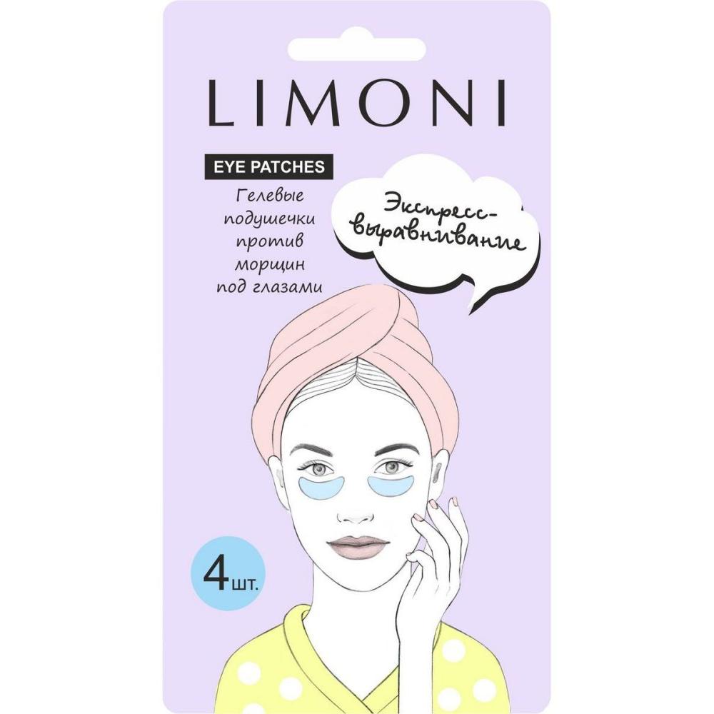 

Набор гелевых подушечек против морщин под глазами Wrinkle Care Eye Gel Patches