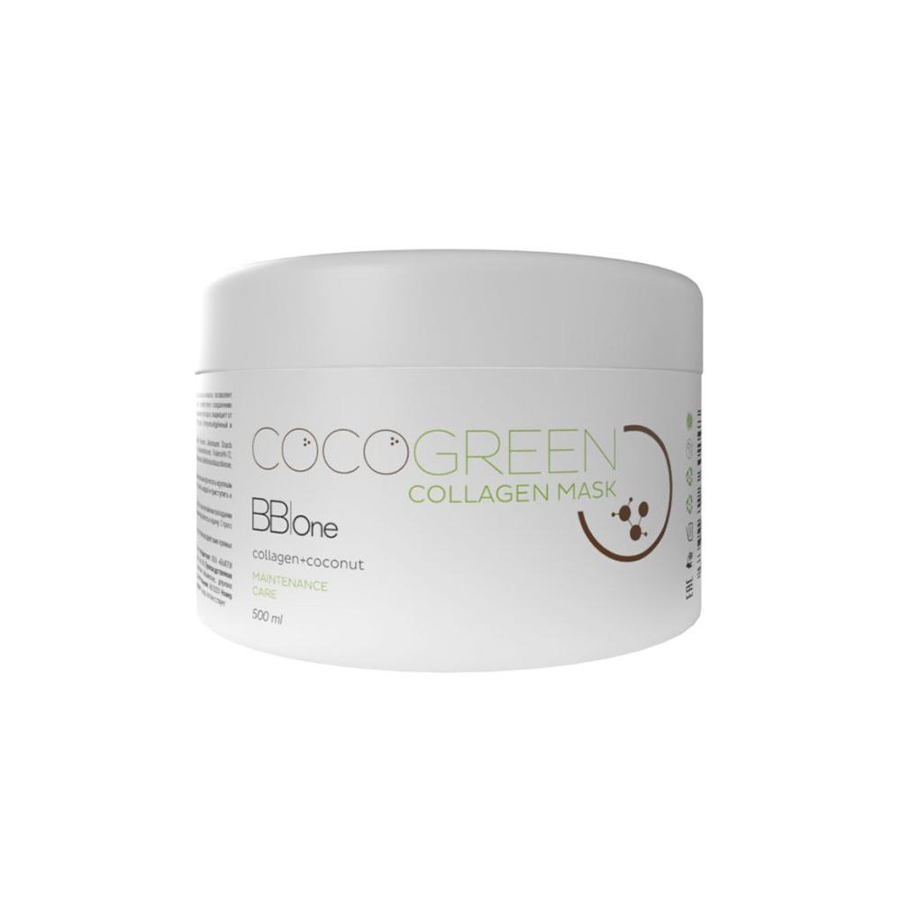 Коллагеновая маска для волос CoCo Green Collagen Mask (BBprof-522, 250 мл) Коллагеновая маска для волос CoCo Green Collagen Mask (BBprof-522, 250 мл) - фото 1