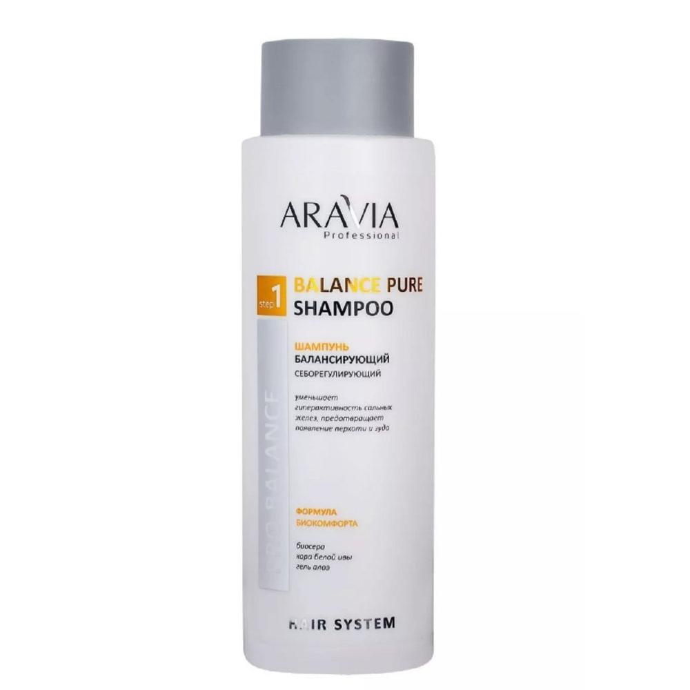 Шампунь балансирующий себорегулирующий Balance Pure Shampoo aravia professional шампунь балансирующий себорегулирующий pro balance balance pure shampoo