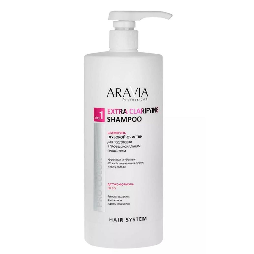 Шампунь глубокой очистки для подготовки к профессиональным процедурам Extra Clarifying Shampoo подготавливающий шампунь глубокой очистки coffee premium deep cleaning shampoo ht 7 500 мл