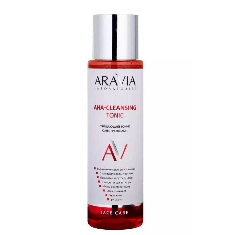 Очищающий тоник с AHA-кислотами AHA-Cleansing Tonic aravia professional крем для ног ультраувлажняющий с мочевиной 15% и pha кислотами spa pedicure ultra moisture cream