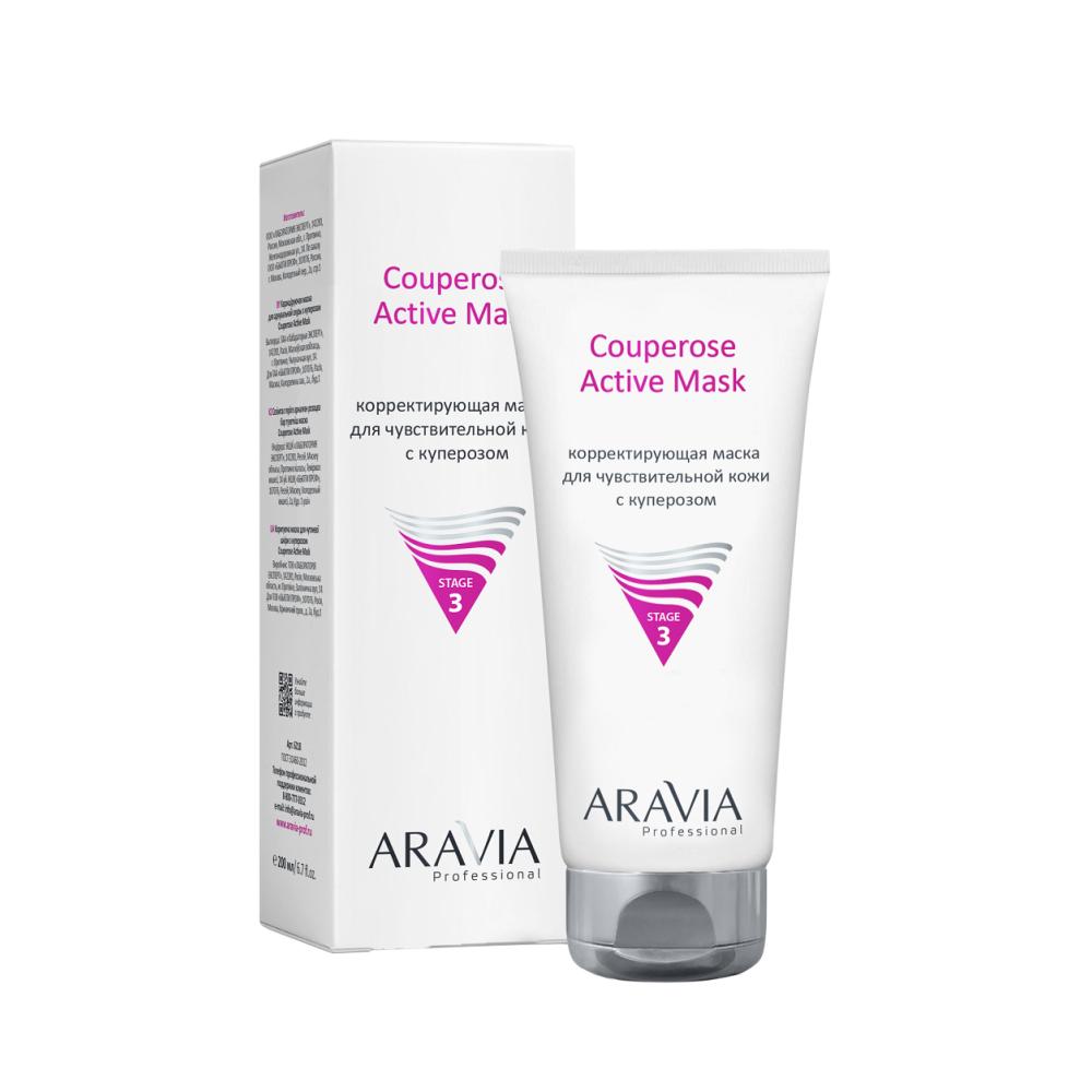 Купить Корректирующая маска для чувствительной кожи с куперозом Couperose Active Mask, Aravia (Россия)