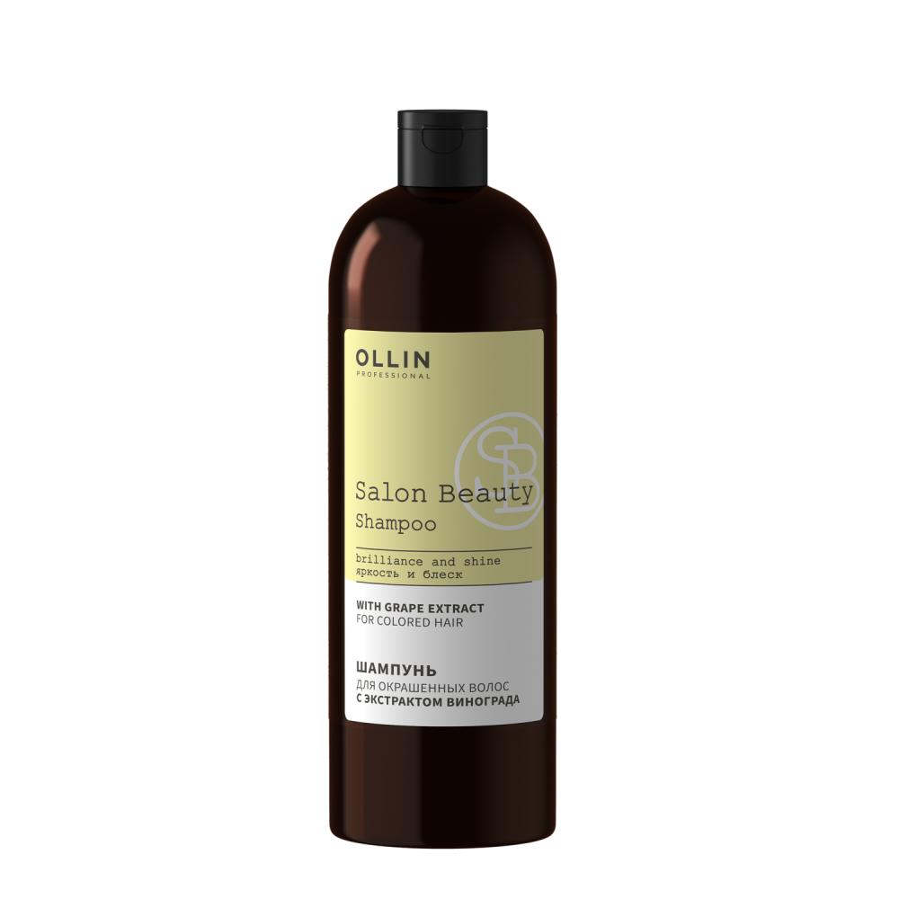 Шампунь для окрашенных волос с экстрактом винограда, Ollin Professional (Россия)  - Купить