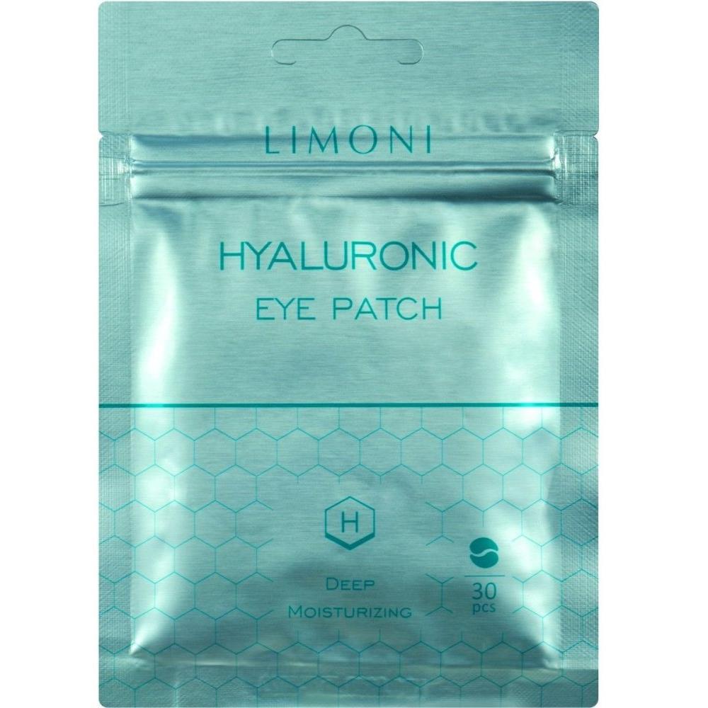 Увлажняющие патчи для век с гиалуроновой кислотой Hyaluronic Eye Patch limoni патчи для век увлажняющие с гиалуроновой кислотой hyaluronic eye patch 30 шт