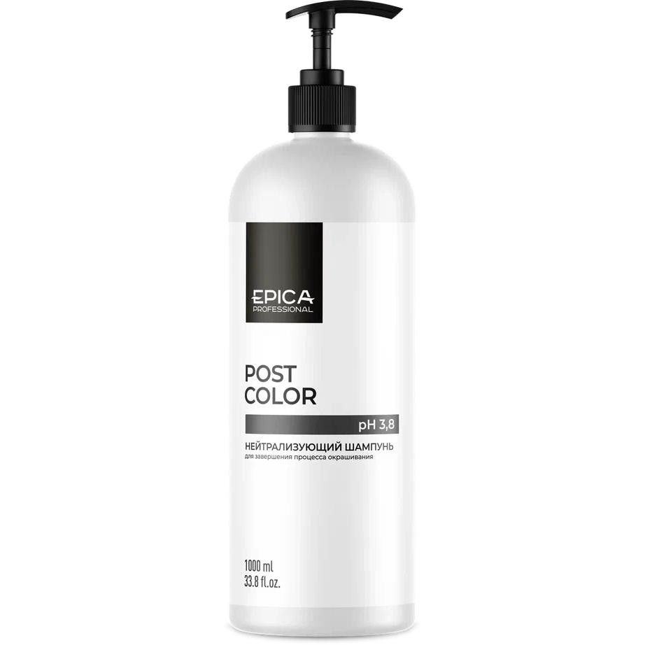 Нейтрализующий шампунь для завершения процесса окрашивания Post Color 913401 5000 мл 4170₽