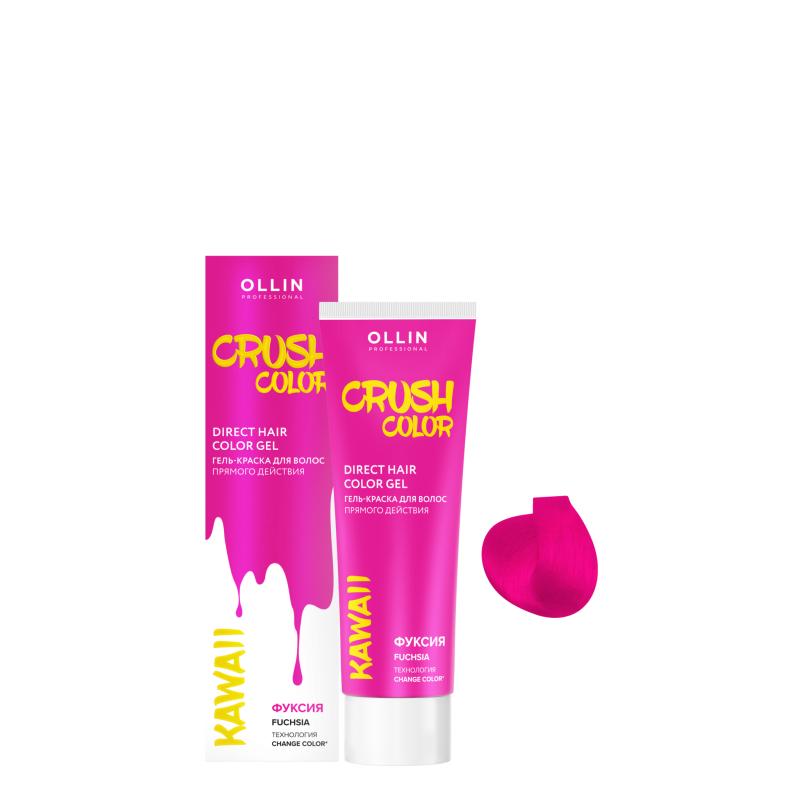 Гель-краска для волос прямого действия Crush Color (773243, 7, фиолетовый, 100 мл)