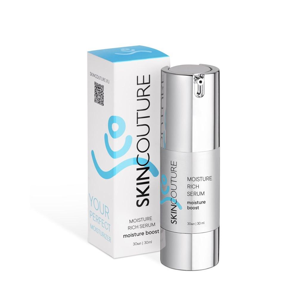 Увлажняющая сыворотка для лица Moisture Rich Serum 6248₽