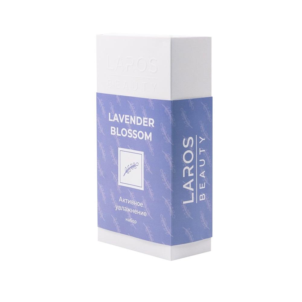 

Набор "Активное Увлажнение" Lavender Blossom