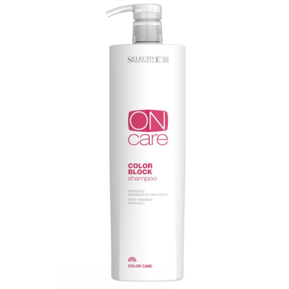 

Шампунь для стабилизации цвета Color Block Shampoo (75603, 750 мл)