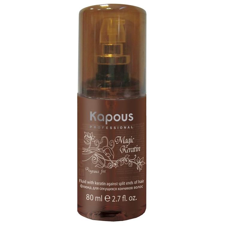 Флюид для секущихся кончиков волос с кератином Magic Keratin kapous fragrance free magic keratin флюид для секущихся кончиков волос с кератином 80 мл