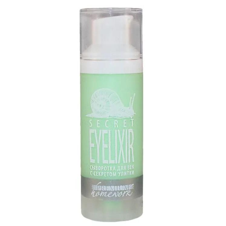 

Сыворотка для век с секретом улитки Secret Eyelixir
