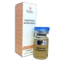 

Сыворотка Антикупероз Bodyton