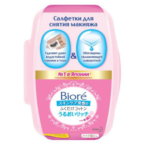 

Салфетки для снятия макияжа Biore