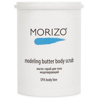 Моделирующее масло-скраб для тела Modiling Butter Body Scrub nonicare антицеллюлитное моделирующее масло для похудения с кокосом кофеином modeling body butter 200 0