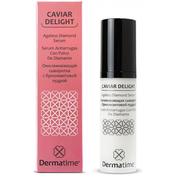 Омолаживающая сыворотка с бриллиантовой пудрой Ageless Diamond Serum