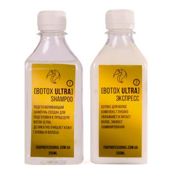 

Набор Boto-x Ultracondicionant 250