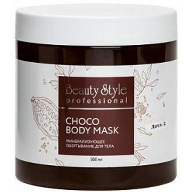 

Обертывание минерализующее для тела Choco body mask