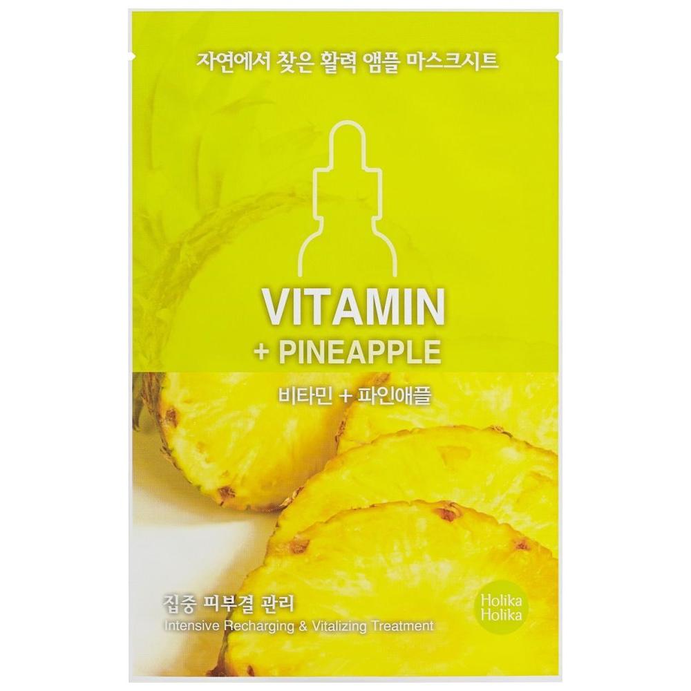 Увлажняющая тканевая маска с витаминами Ampoule Essence Mask Sheet Vitamin nacific маска тканевая увлажняющая с витамином с vita ceramide moisture mask pack
