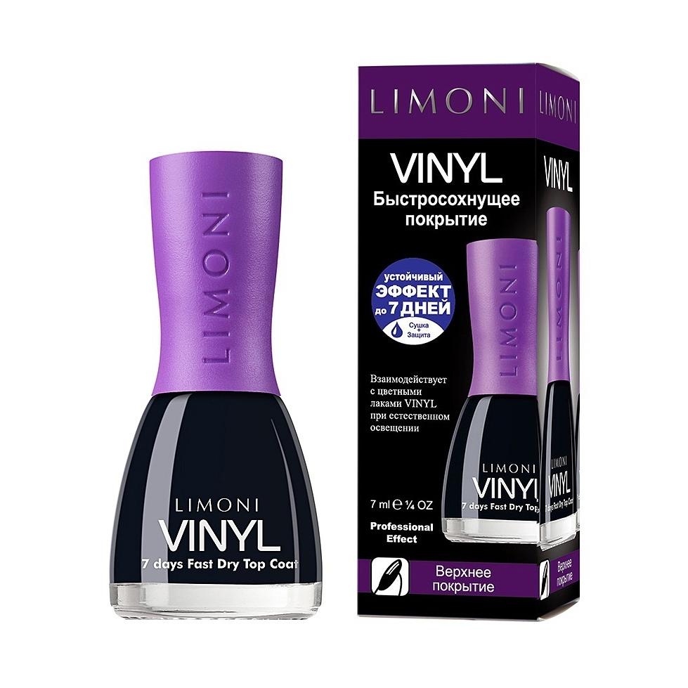 

Верхнее покрытие для лака Vinyl 7 days Fast Dry Top Coat