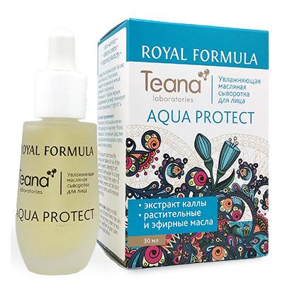 Увлажняющая масляная сыворотка для лица Aqua Protect