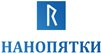 Нанопятки (Россия)